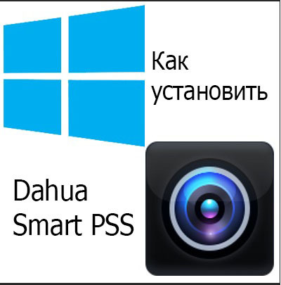 how to install smart pss